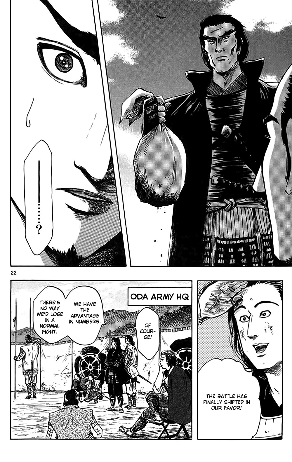 Nobunaga Kyousoukyoku Chapter 33 page 25 - Chapter 33