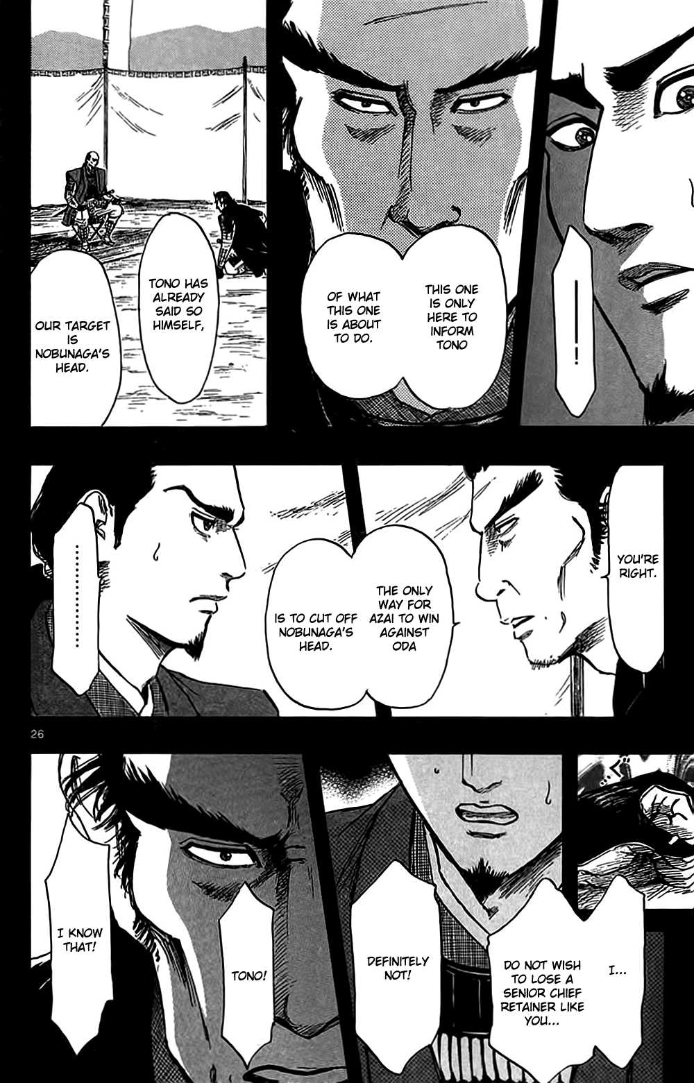 Nobunaga Kyousoukyoku Chapter 33 page 29 - Chapter 33