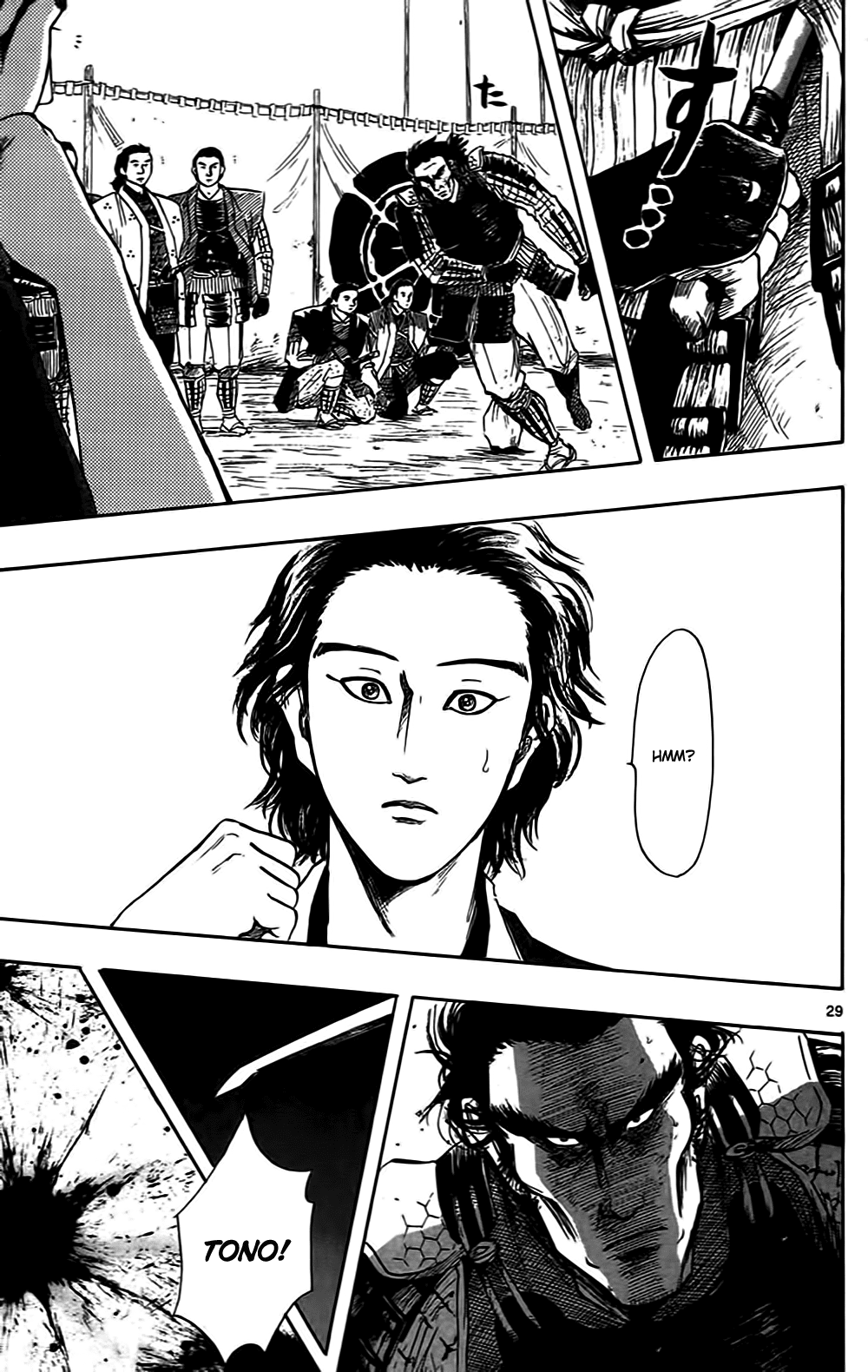 Nobunaga Kyousoukyoku Chapter 33 page 32 - Chapter 33
