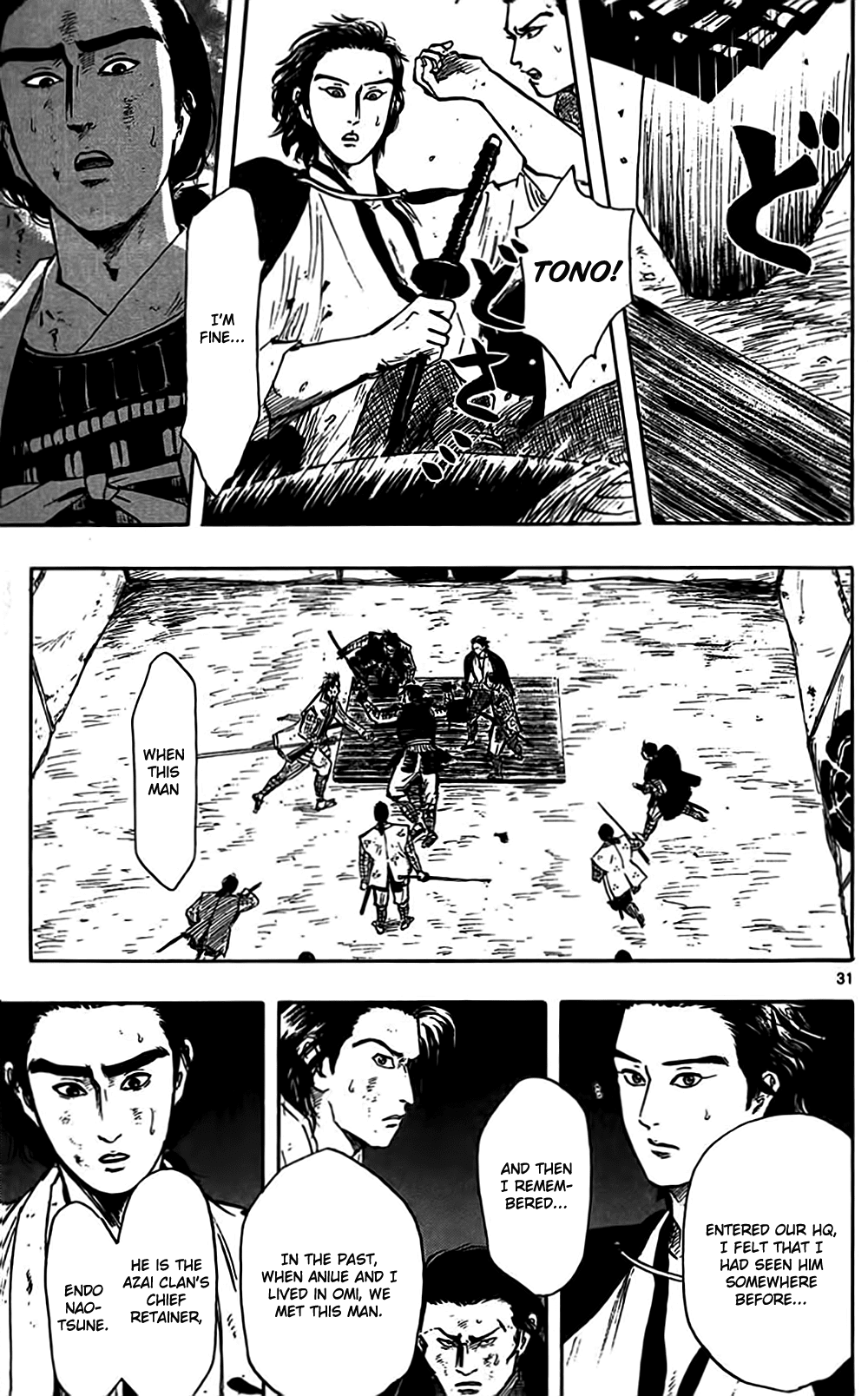 Nobunaga Kyousoukyoku Chapter 33 page 34 - Chapter 33