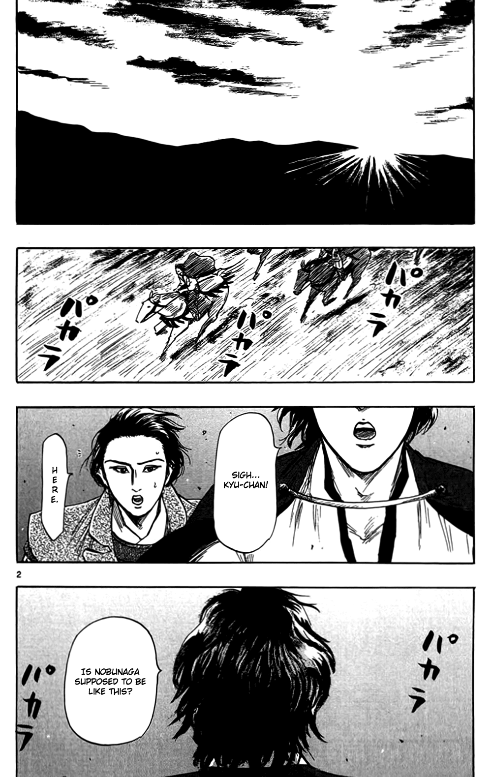 Nobunaga Kyousoukyoku Chapter 33 page 5 - Chapter 33