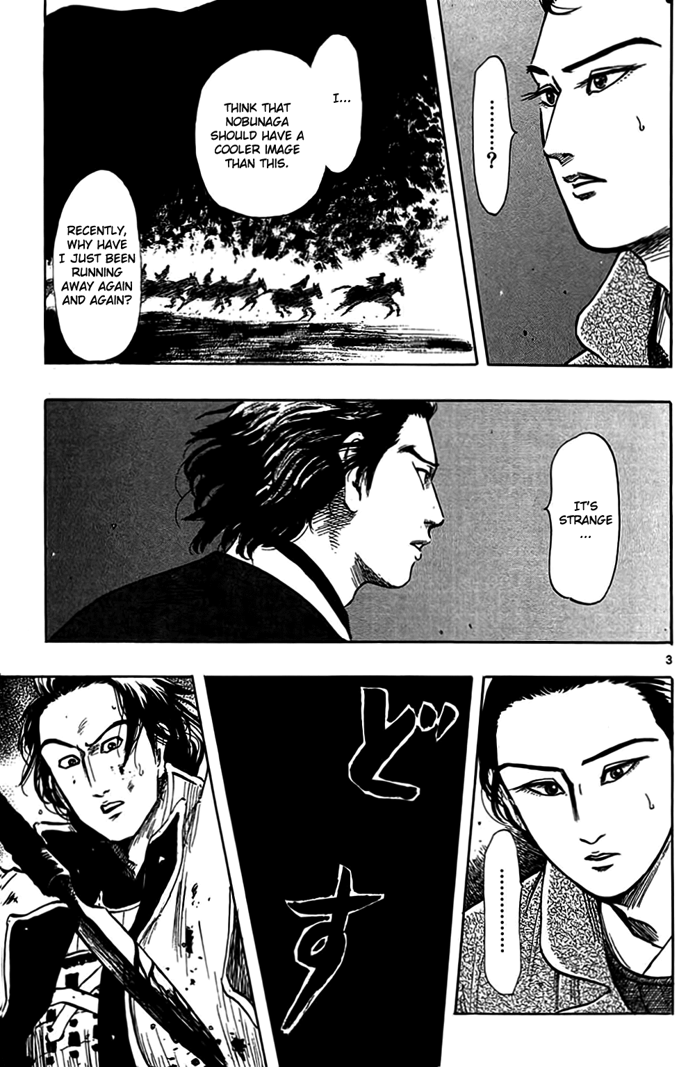 Nobunaga Kyousoukyoku Chapter 33 page 6 - Chapter 33