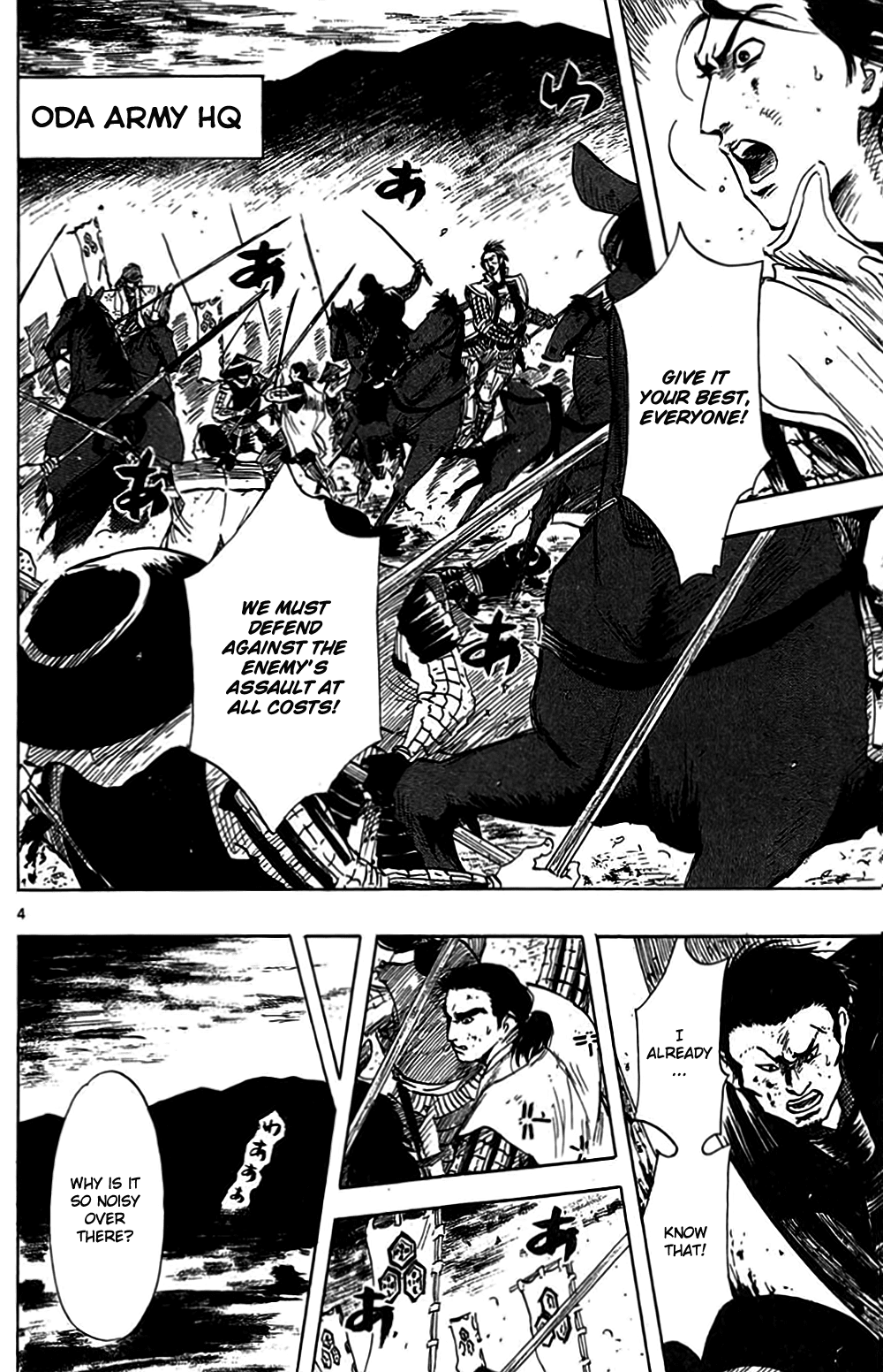 Nobunaga Kyousoukyoku Chapter 33 page 7 - Chapter 33
