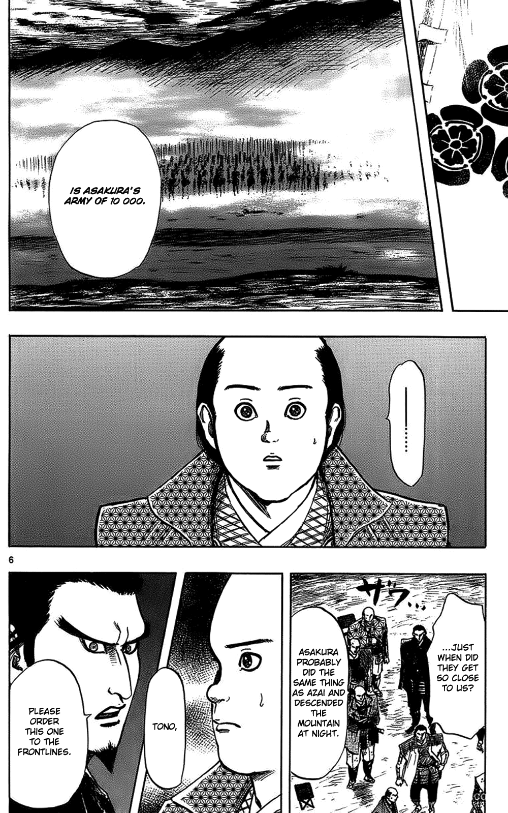 Nobunaga Kyousoukyoku Chapter 33 page 9 - Chapter 33
