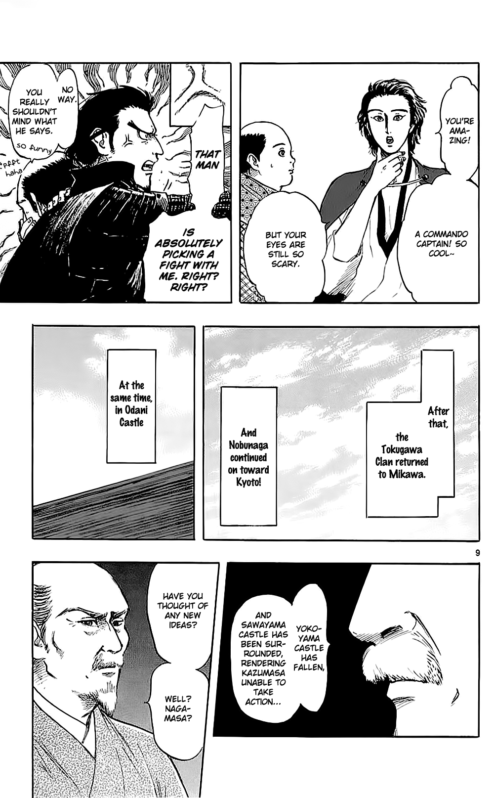 Nobunaga Kyousoukyoku Chapter 34 page 15 - Chapter 34