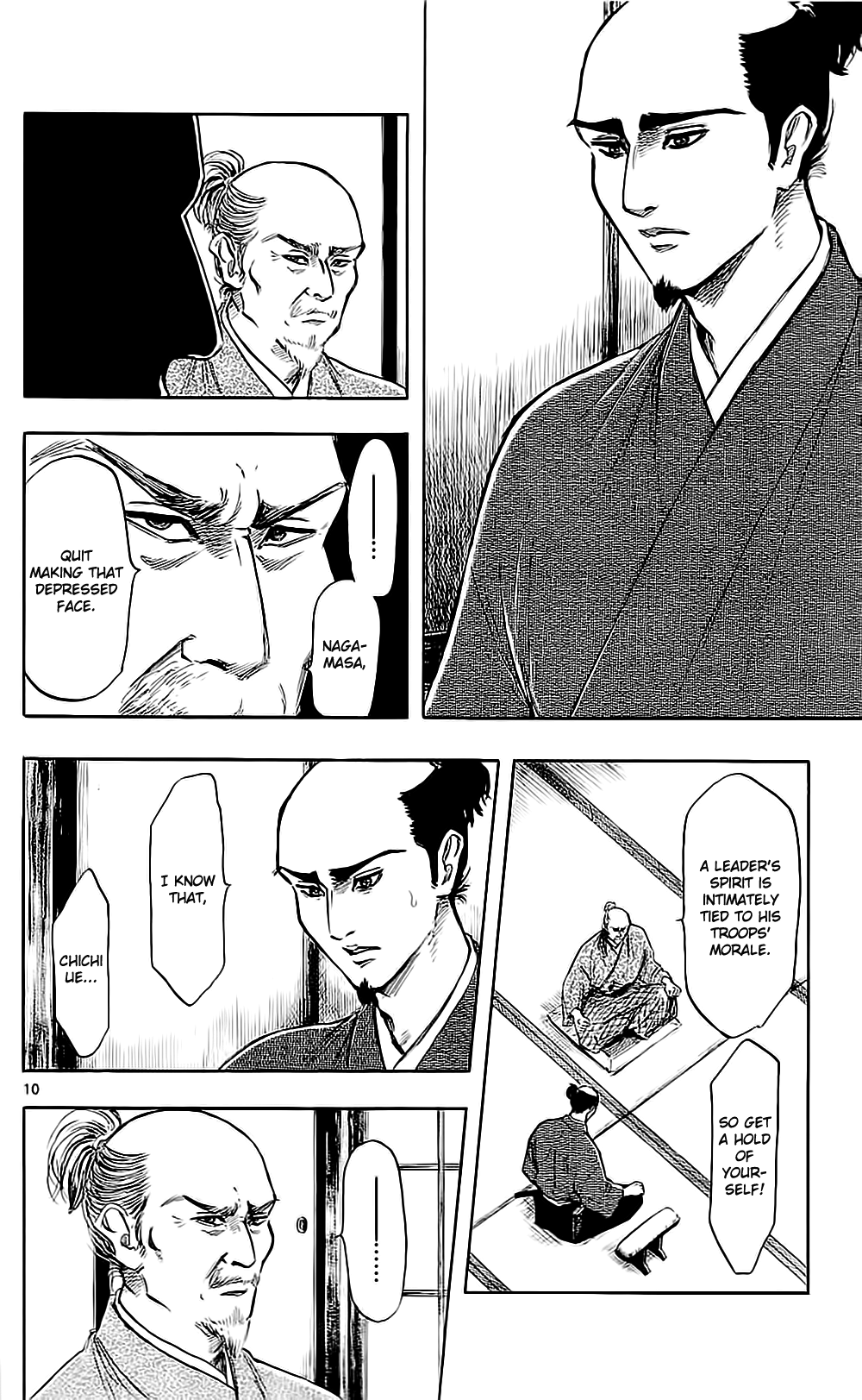 Nobunaga Kyousoukyoku Chapter 34 page 16 - Chapter 34