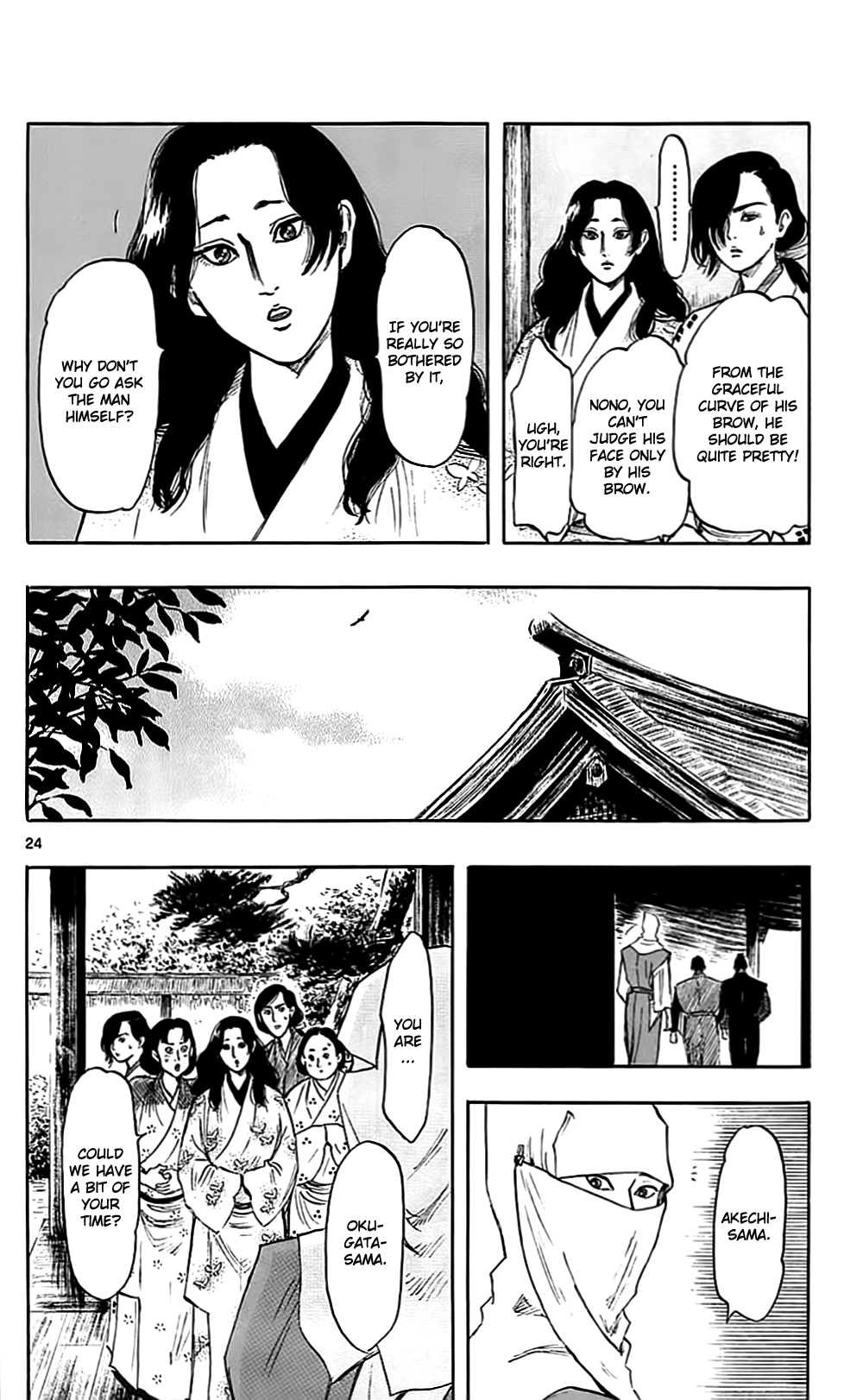 Nobunaga Kyousoukyoku Chapter 34 page 30 - Chapter 34