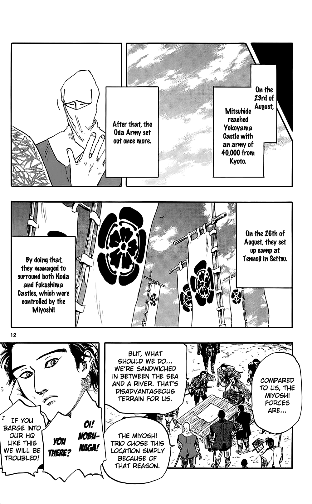 Nobunaga Kyousoukyoku Chapter 35 page 15 - Chapter 35
