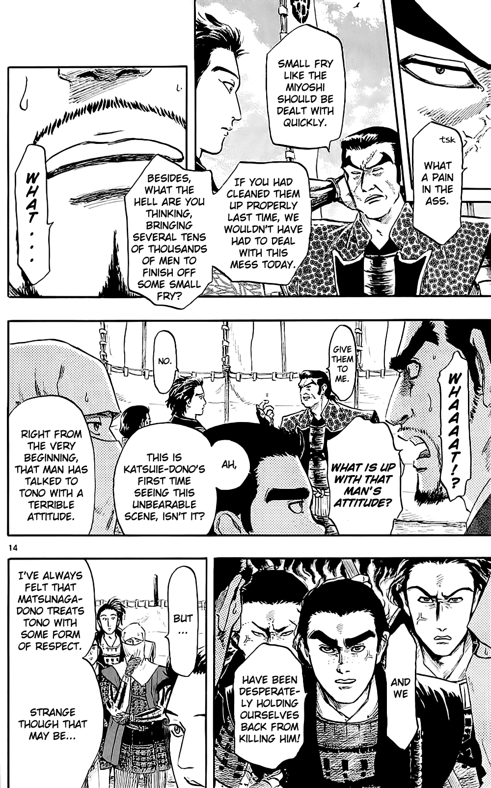 Nobunaga Kyousoukyoku Chapter 35 page 17 - Chapter 35