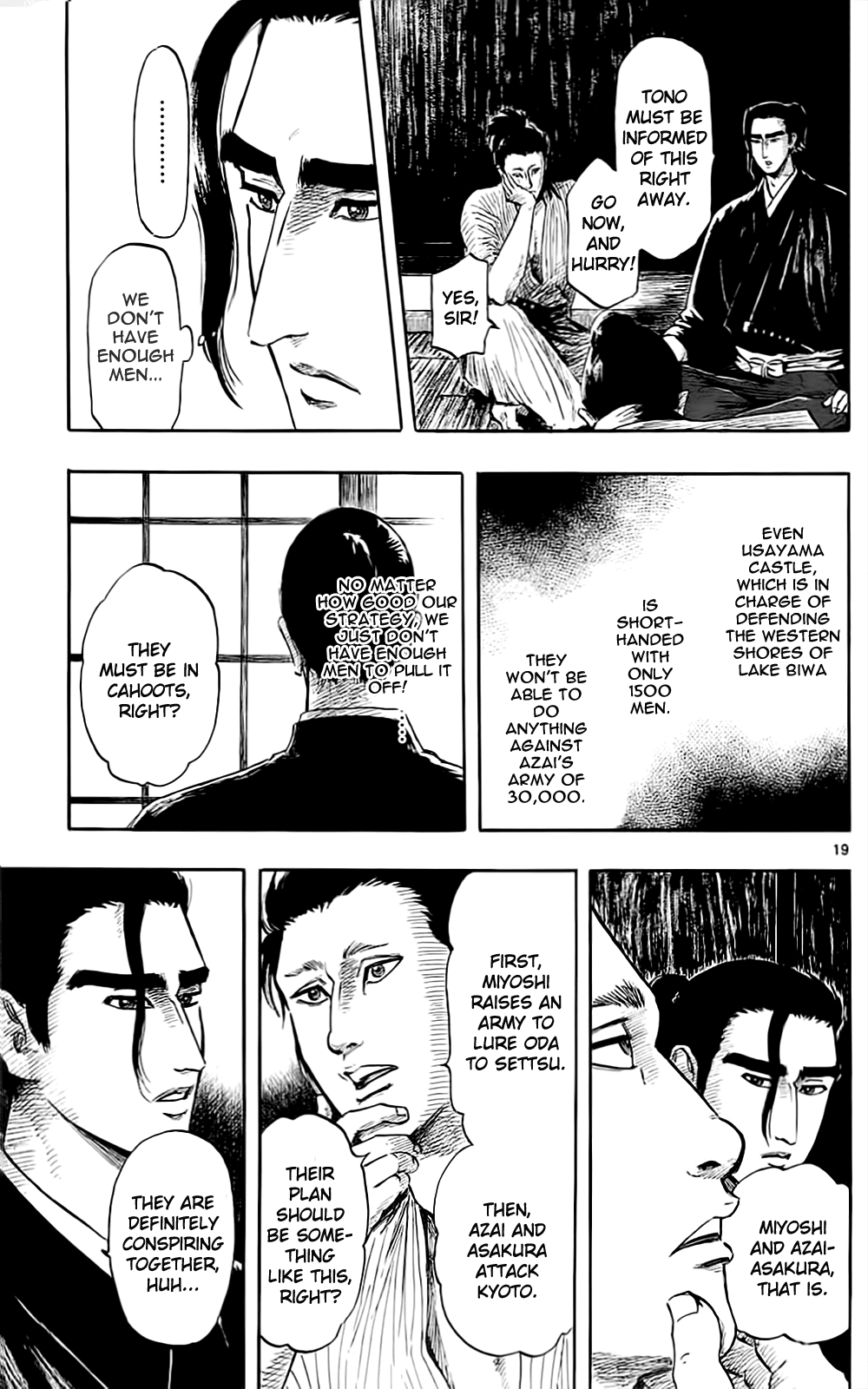 Nobunaga Kyousoukyoku Chapter 35 page 22 - Chapter 35