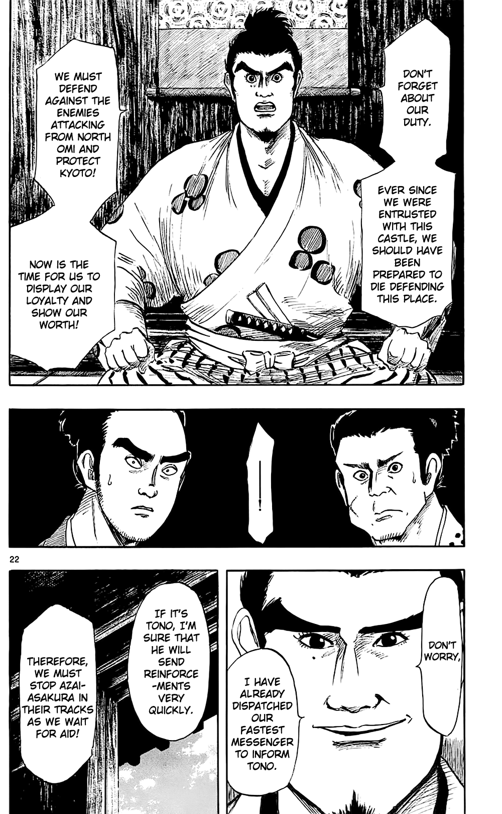 Nobunaga Kyousoukyoku Chapter 35 page 25 - Chapter 35