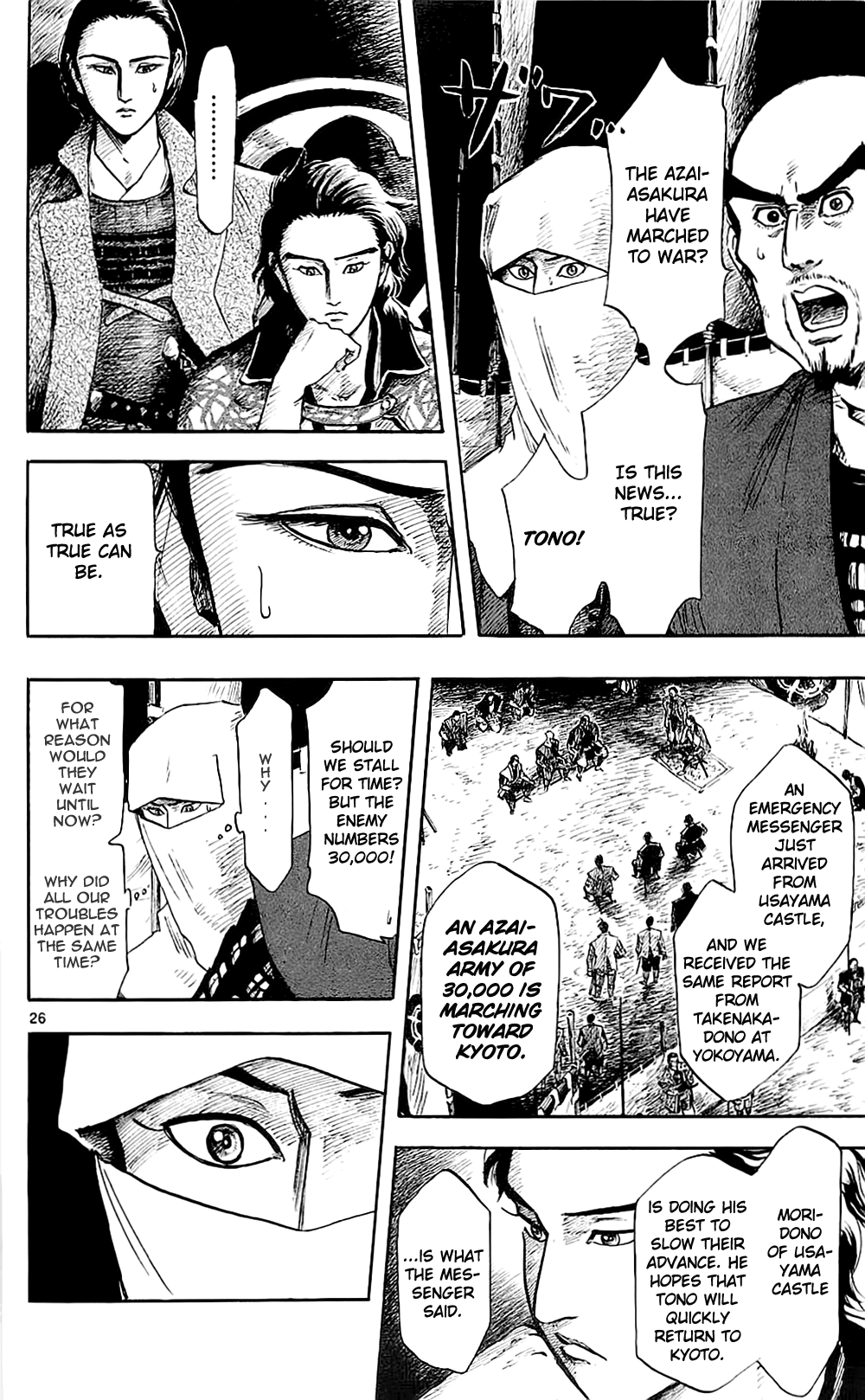 Nobunaga Kyousoukyoku Chapter 35 page 29 - Chapter 35