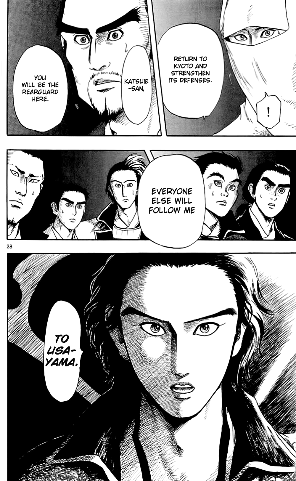 Nobunaga Kyousoukyoku Chapter 35 page 31 - Chapter 35