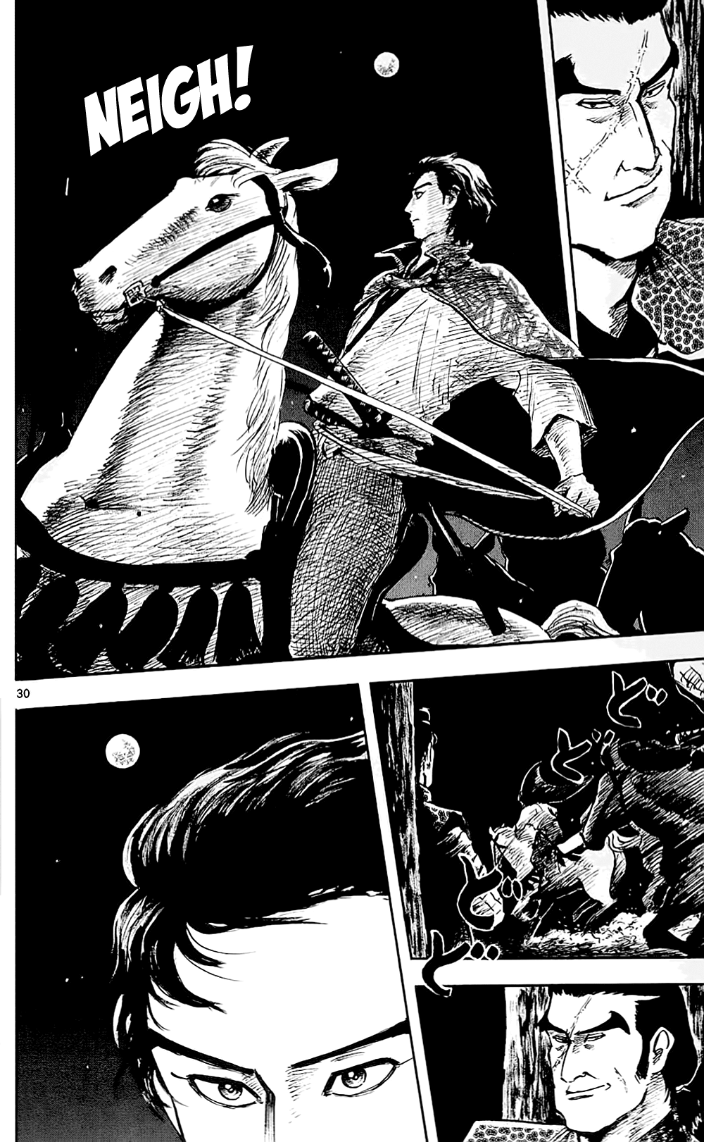 Nobunaga Kyousoukyoku Chapter 35 page 33 - Chapter 35