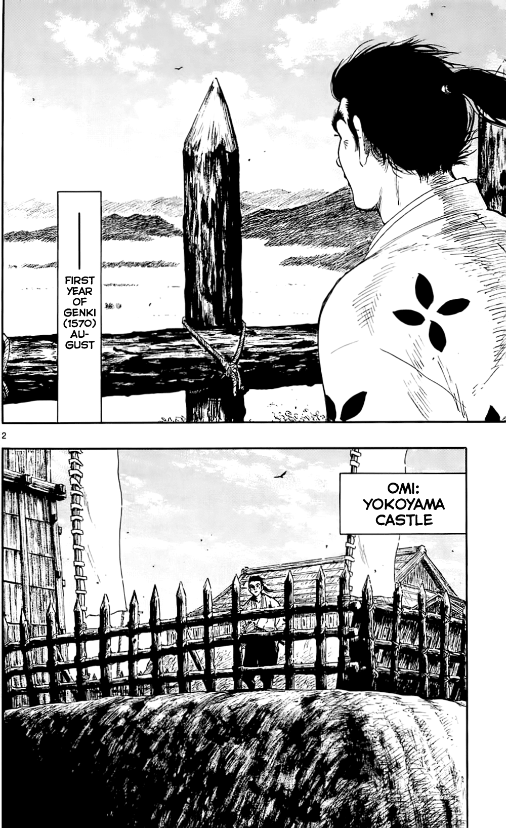 Nobunaga Kyousoukyoku Chapter 35 page 5 - Chapter 35