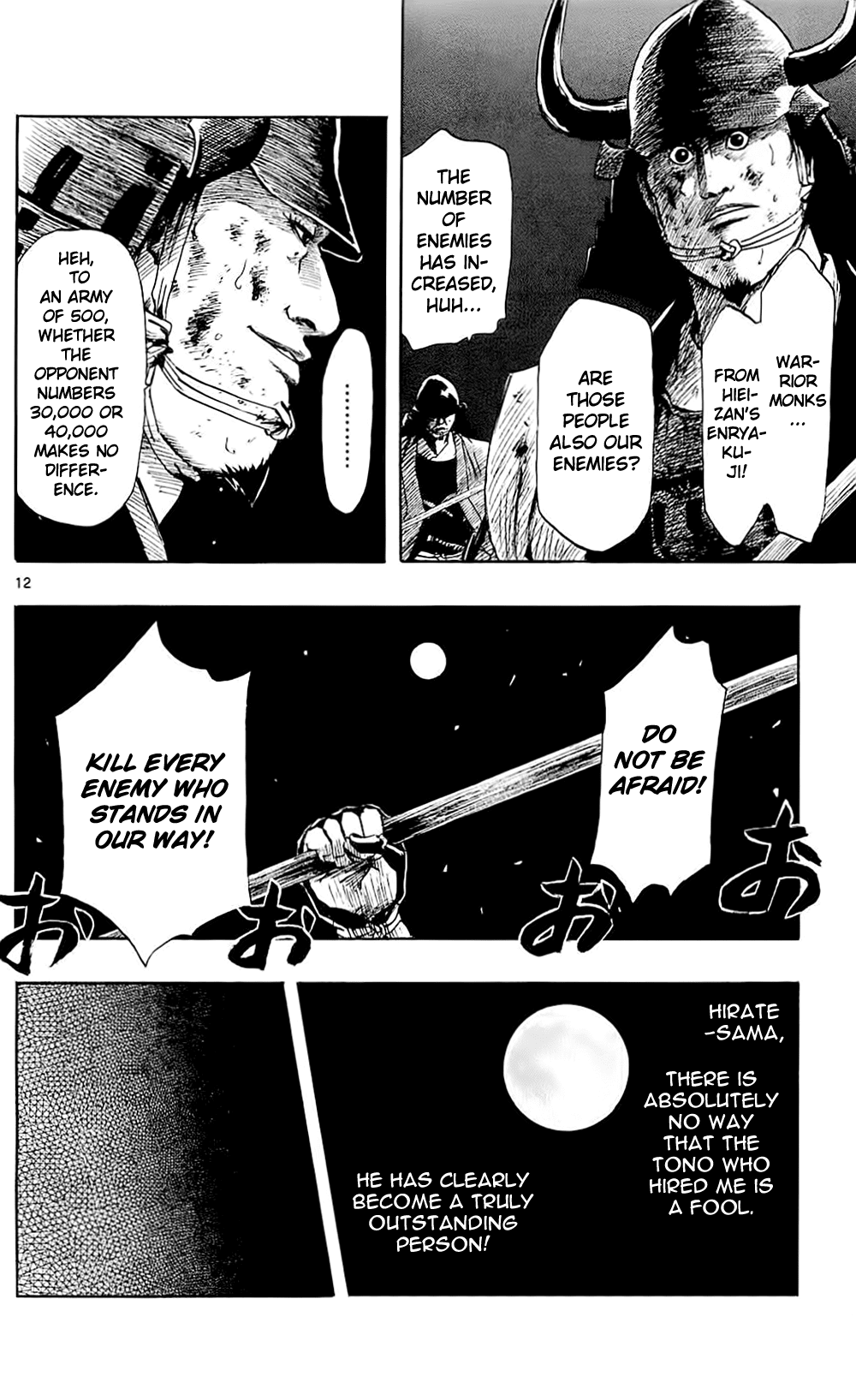 Nobunaga Kyousoukyoku Chapter 36 page 15 - Chapter 36