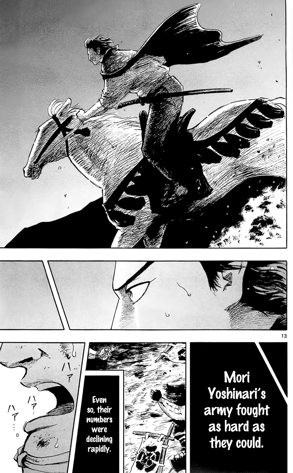 Nobunaga Kyousoukyoku Chapter 36 page 16 - Chapter 36