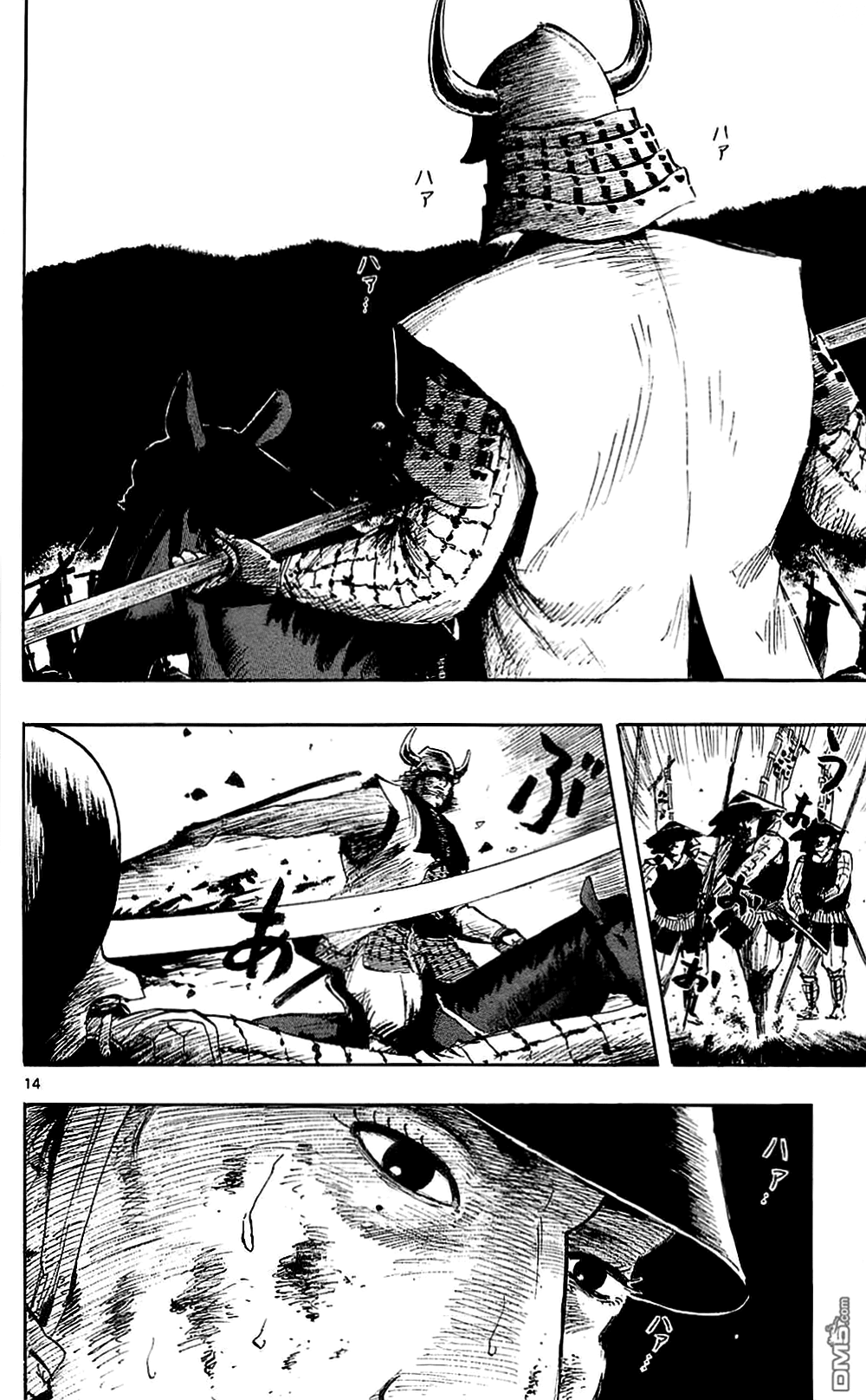 Nobunaga Kyousoukyoku Chapter 36 page 17 - Chapter 36