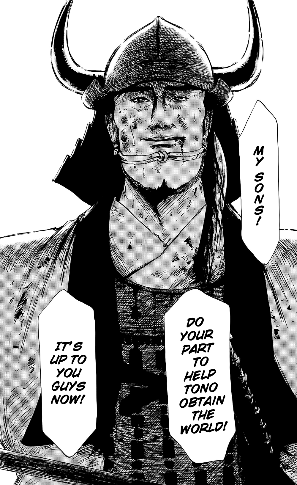 Nobunaga Kyousoukyoku Chapter 36 page 21 - Chapter 36