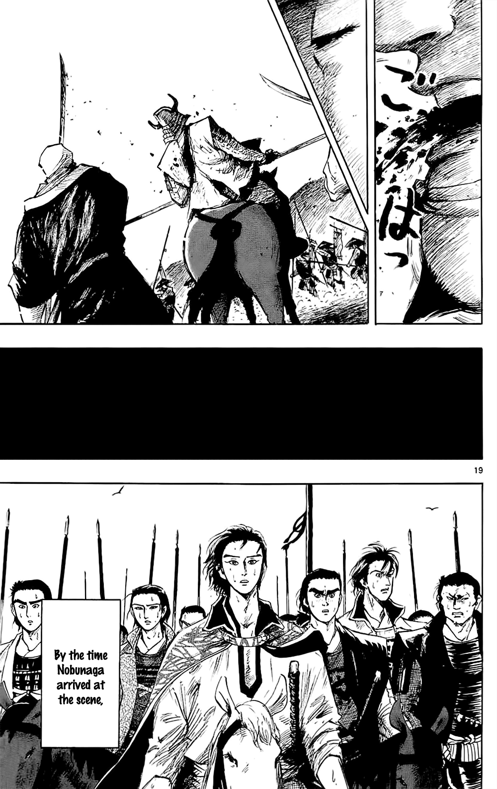 Nobunaga Kyousoukyoku Chapter 36 page 22 - Chapter 36