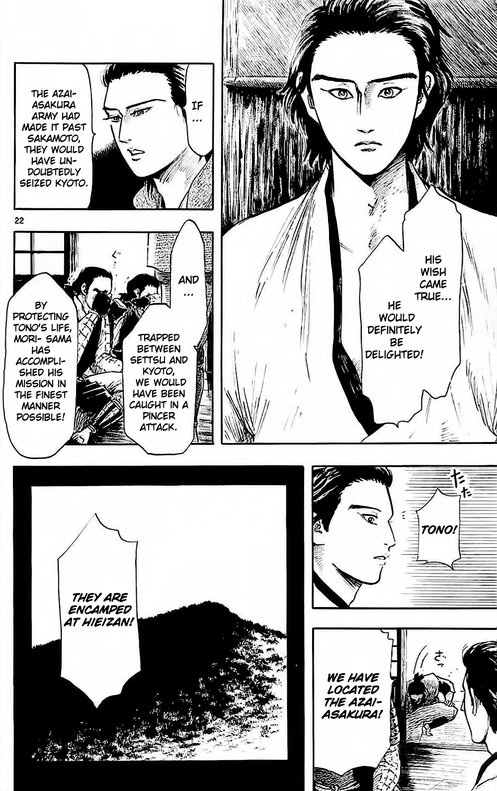 Nobunaga Kyousoukyoku Chapter 36 page 25 - Chapter 36