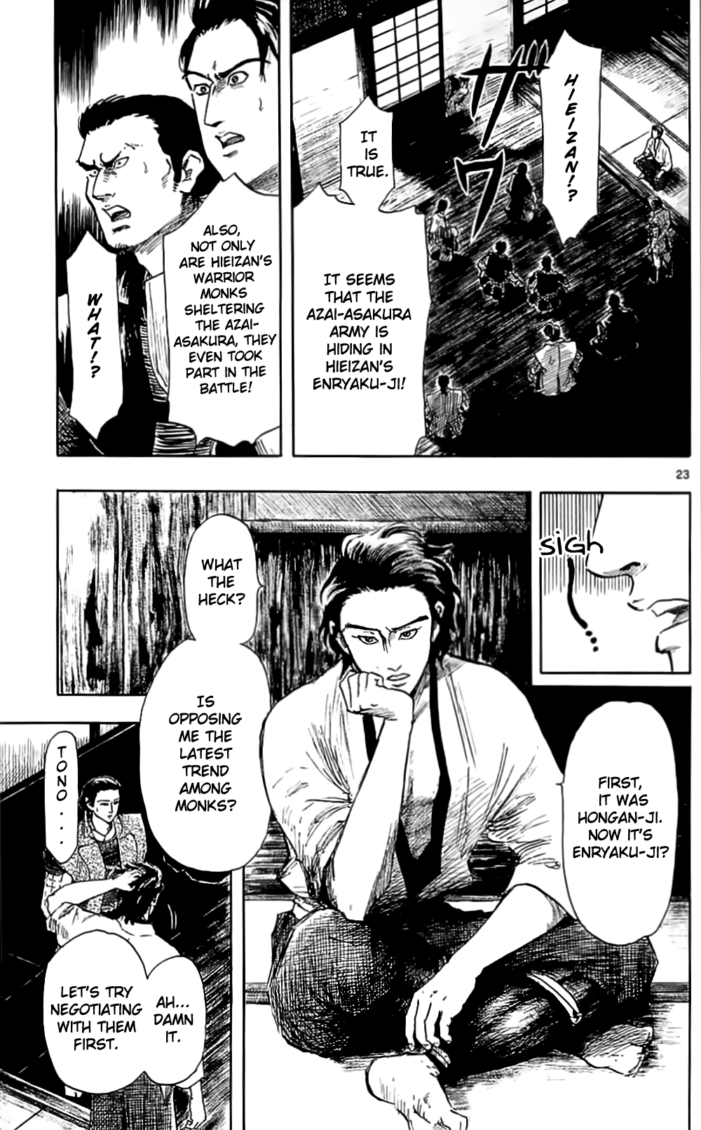 Nobunaga Kyousoukyoku Chapter 36 page 26 - Chapter 36