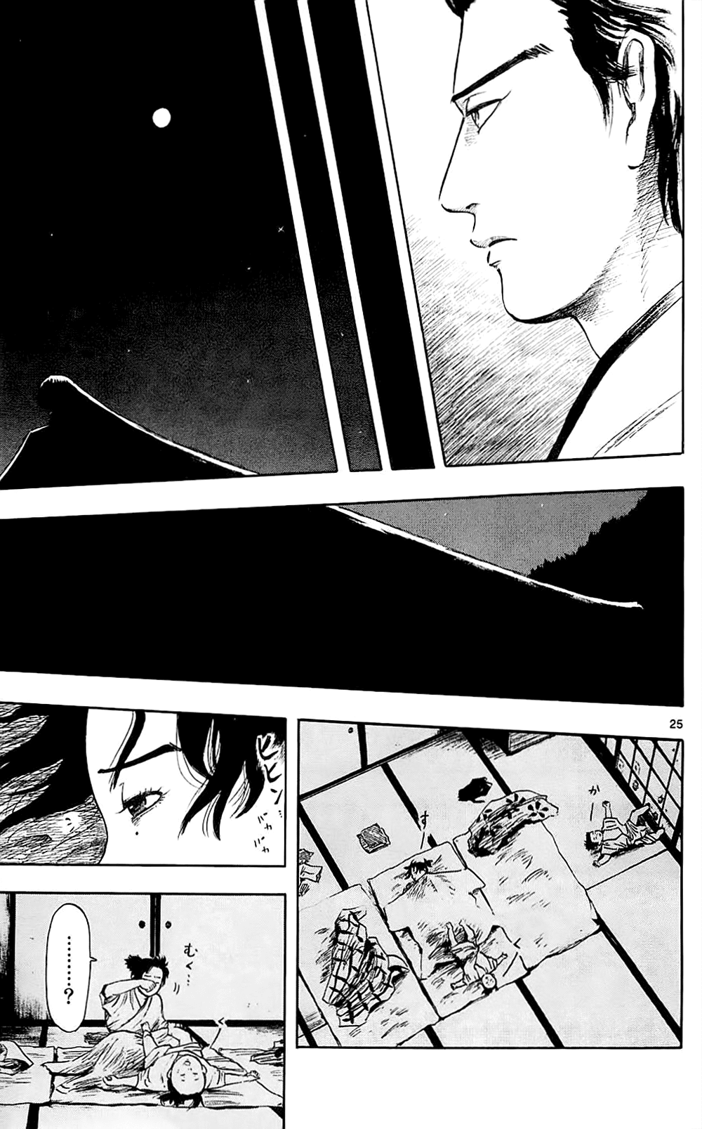 Nobunaga Kyousoukyoku Chapter 36 page 28 - Chapter 36