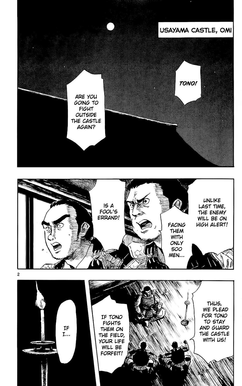 Nobunaga Kyousoukyoku Chapter 36 page 5 - Chapter 36