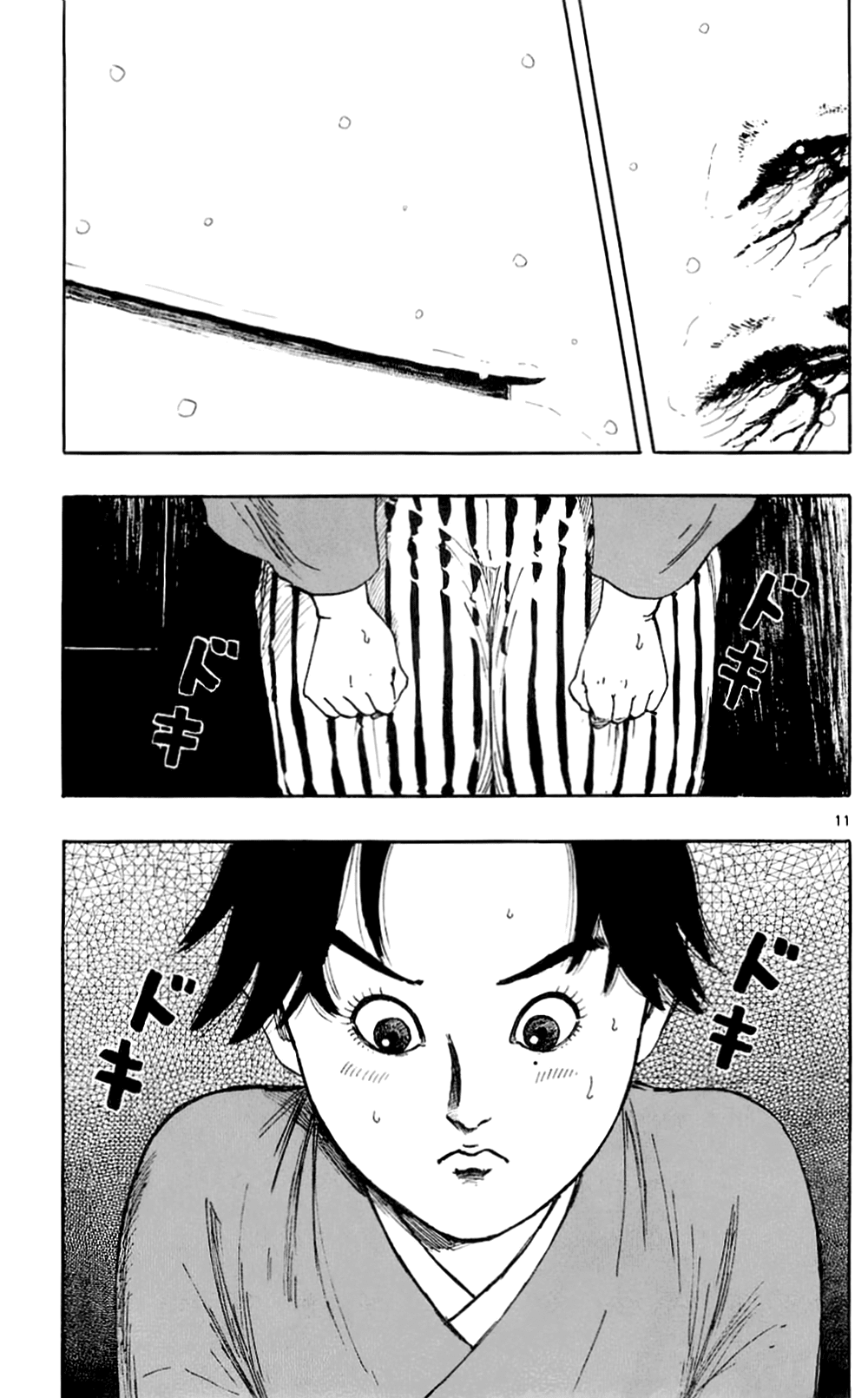 Nobunaga Kyousoukyoku Chapter 37 page 14 - Chapter 37