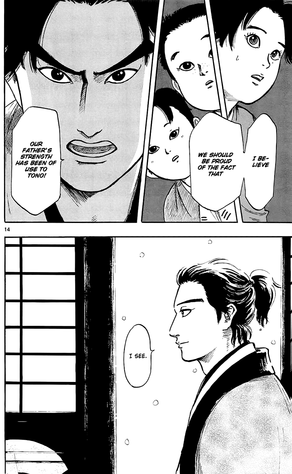 Nobunaga Kyousoukyoku Chapter 37 page 17 - Chapter 37