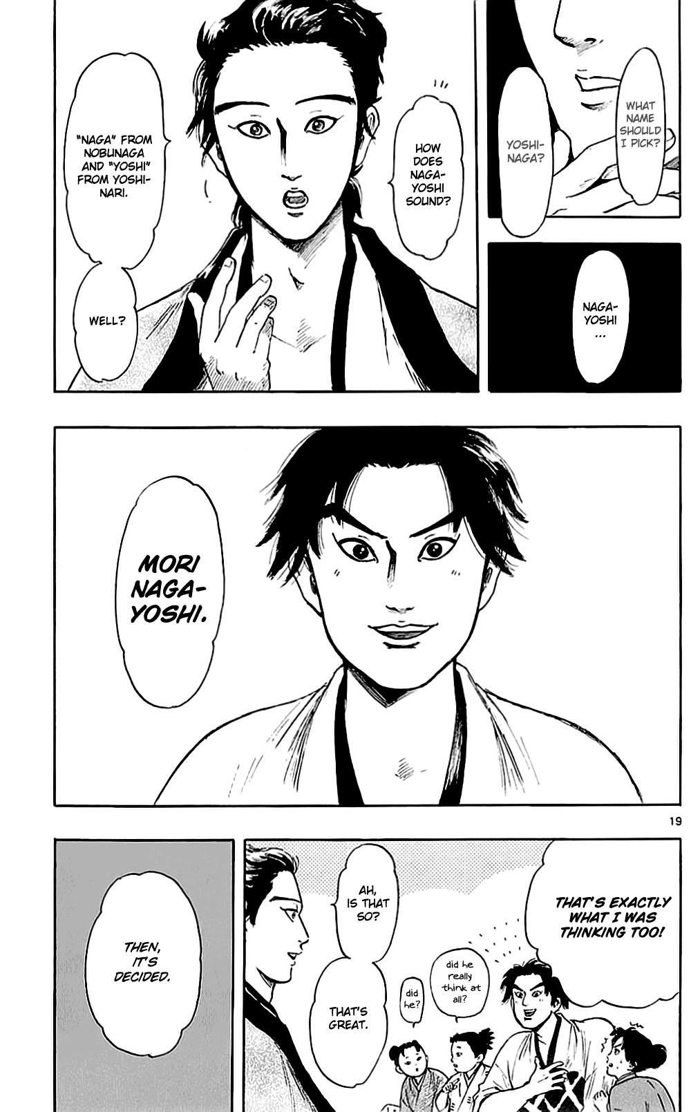 Nobunaga Kyousoukyoku Chapter 37 page 22 - Chapter 37