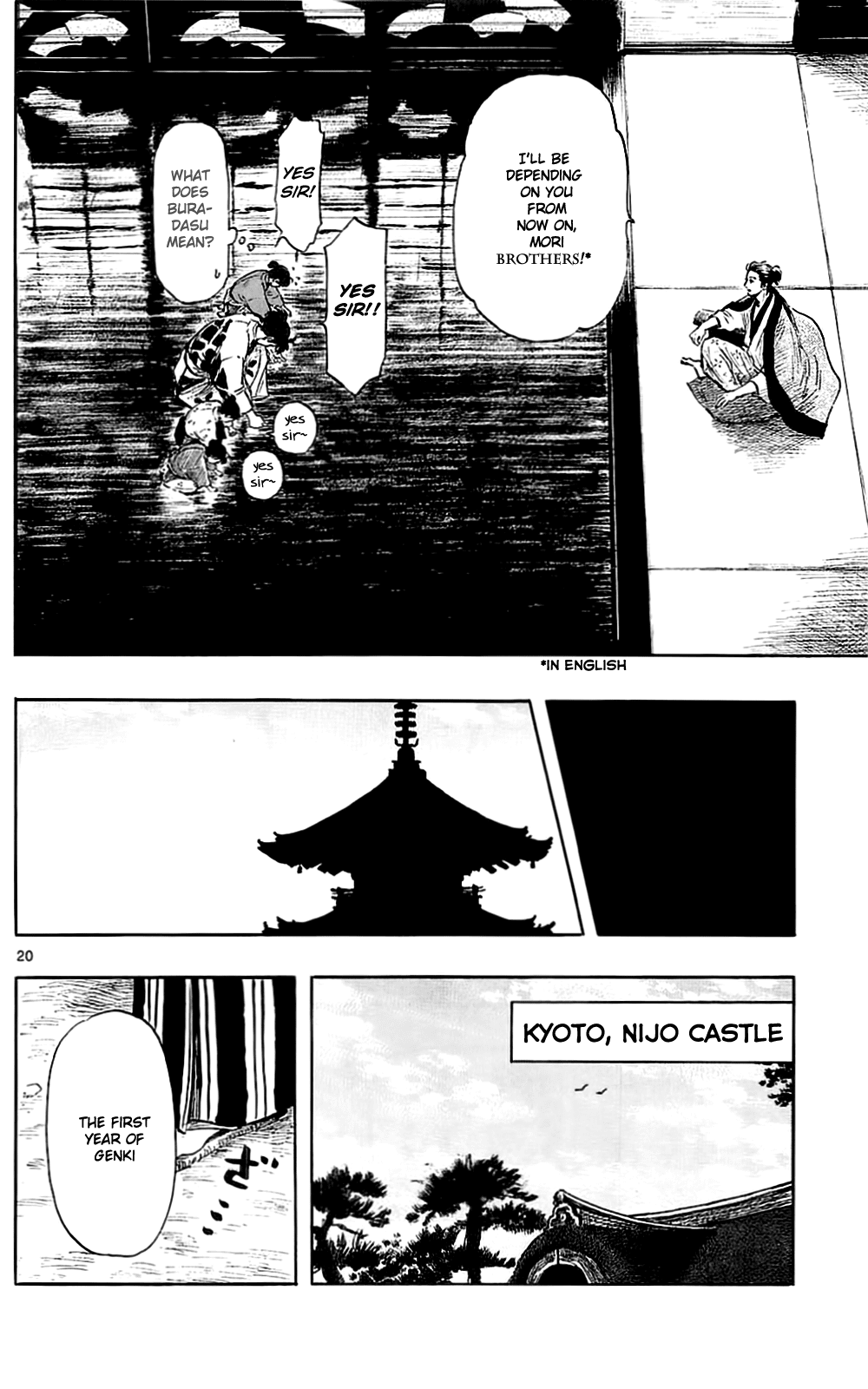 Nobunaga Kyousoukyoku Chapter 37 page 23 - Chapter 37