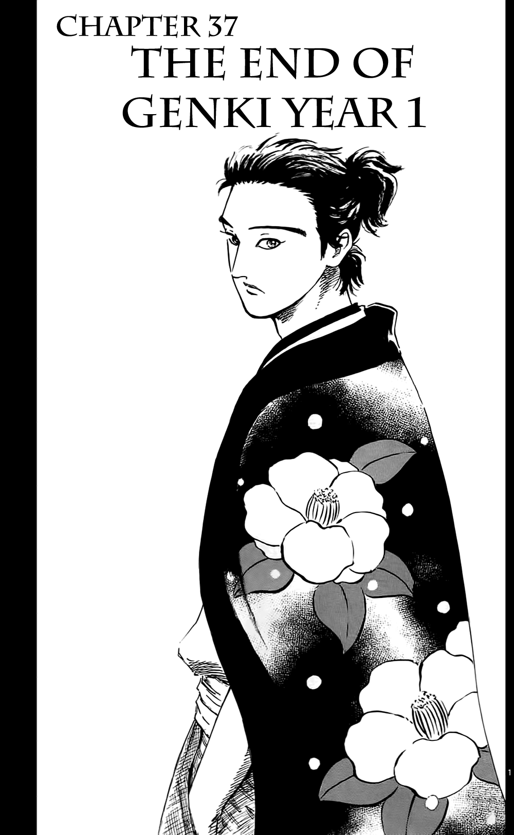 Nobunaga Kyousoukyoku Chapter 37 page 3 - Chapter 37