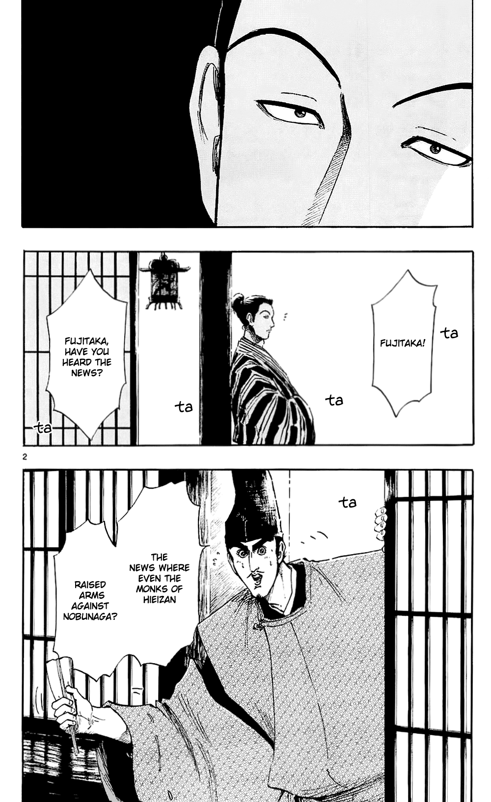 Nobunaga Kyousoukyoku Chapter 37 page 5 - Chapter 37