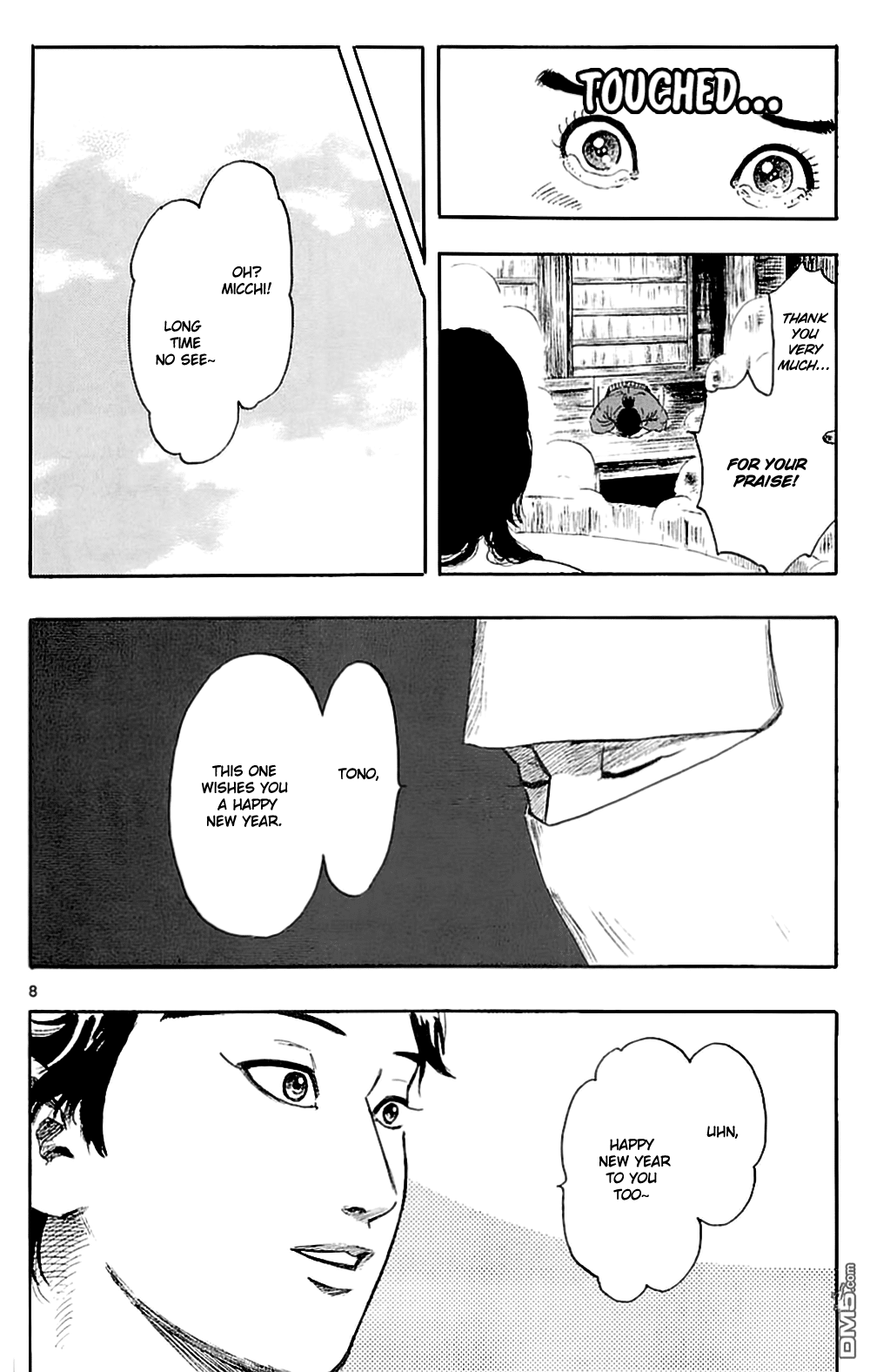 Nobunaga Kyousoukyoku Chapter 38 page 11 - Chapter 38