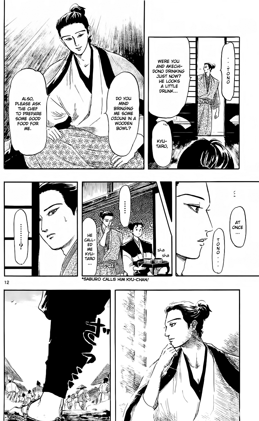 Nobunaga Kyousoukyoku Chapter 38 page 15 - Chapter 38