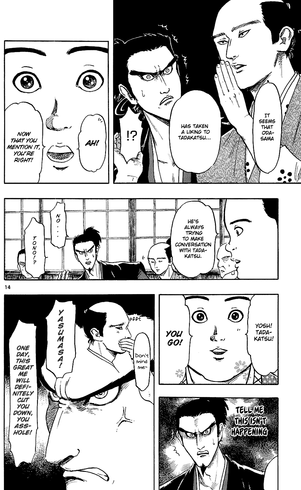 Nobunaga Kyousoukyoku Chapter 38 page 17 - Chapter 38