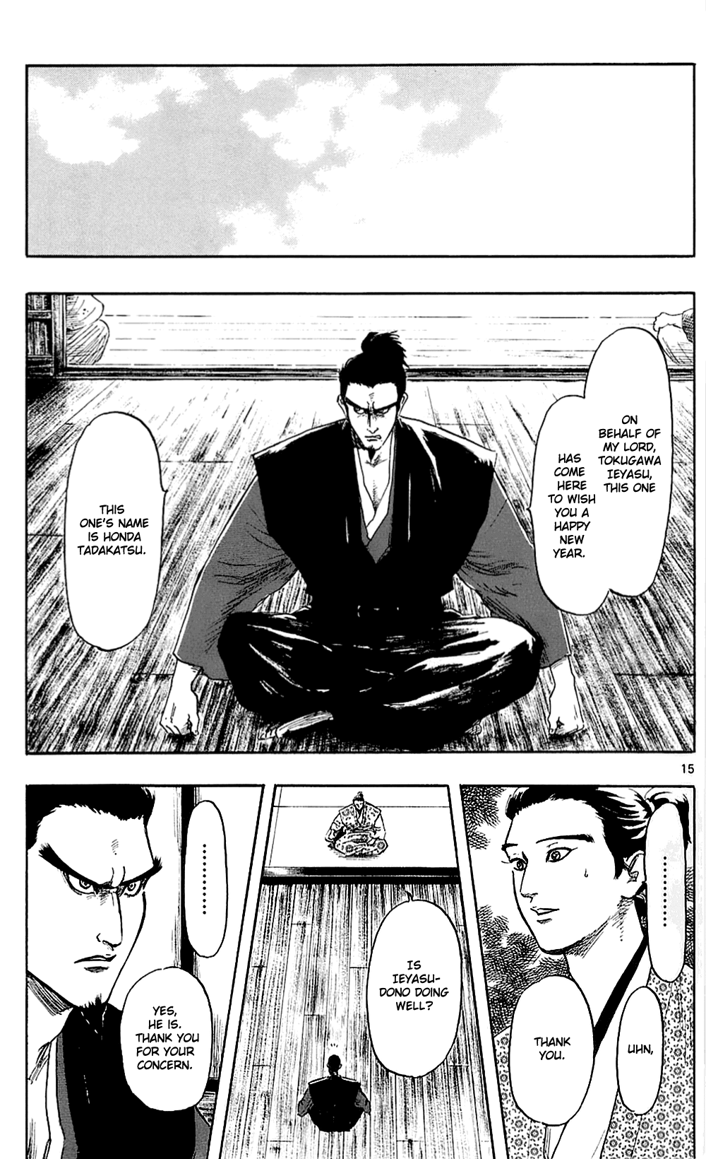 Nobunaga Kyousoukyoku Chapter 38 page 18 - Chapter 38