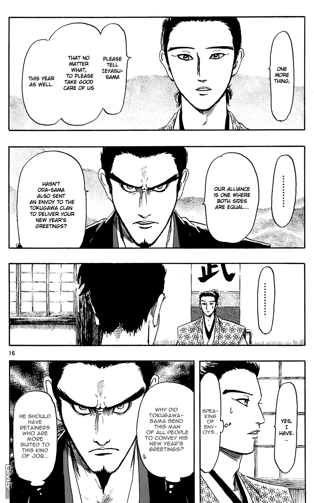 Nobunaga Kyousoukyoku Chapter 38 page 19 - Chapter 38