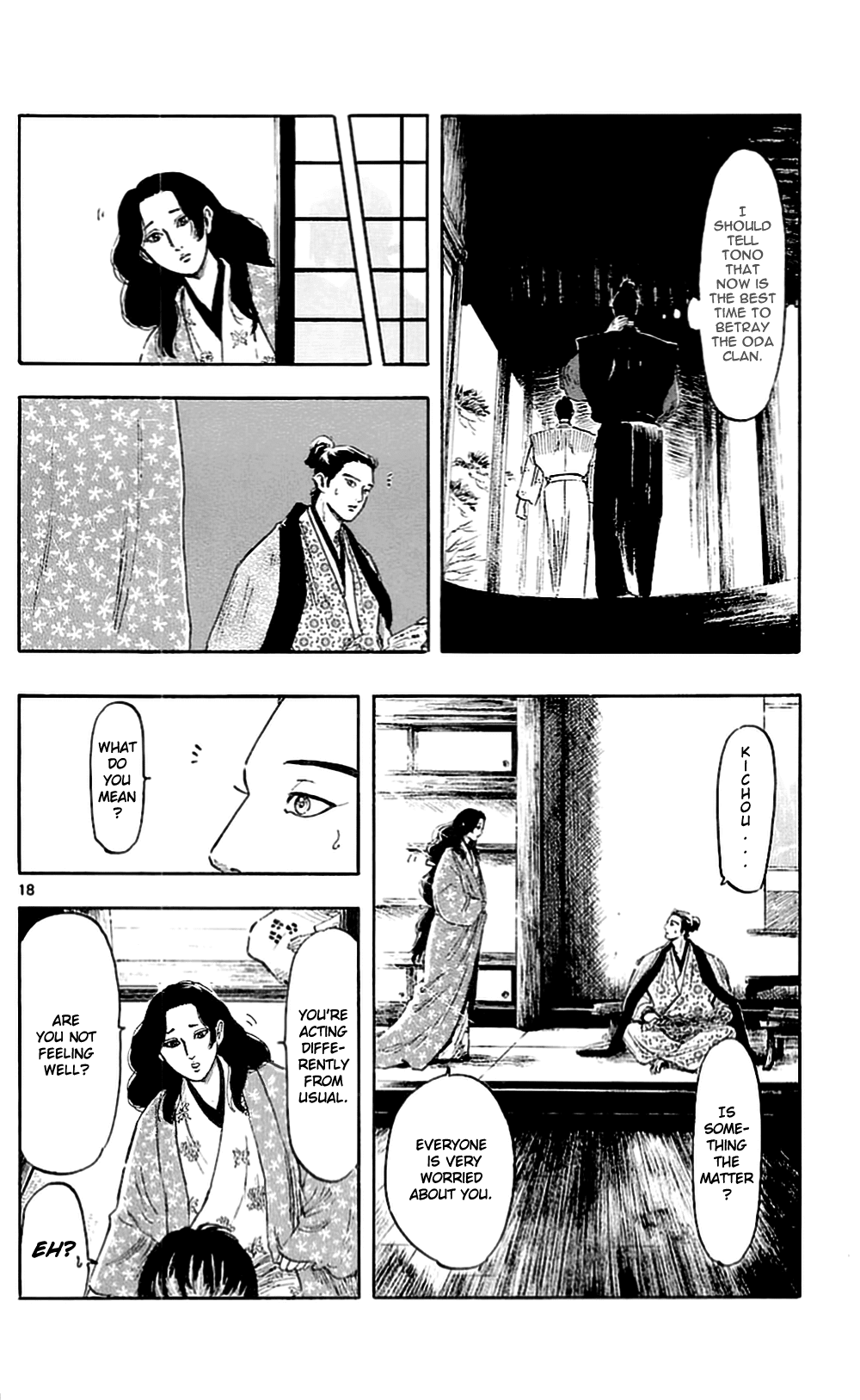 Nobunaga Kyousoukyoku Chapter 38 page 21 - Chapter 38