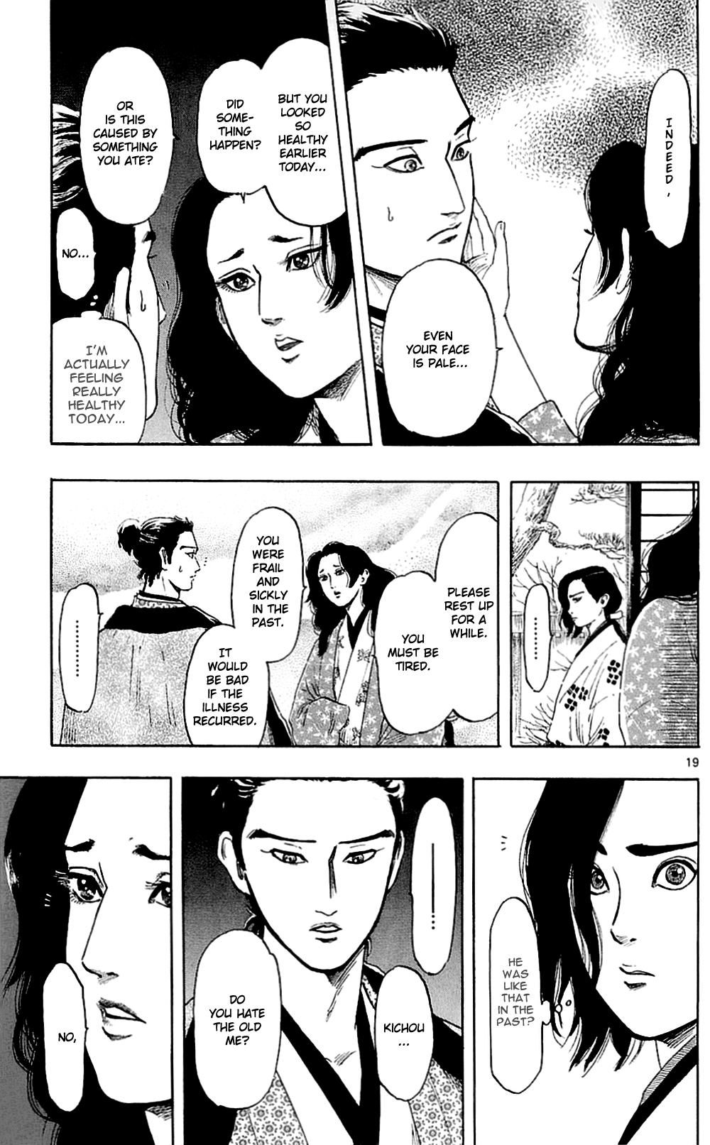 Nobunaga Kyousoukyoku Chapter 38 page 22 - Chapter 38