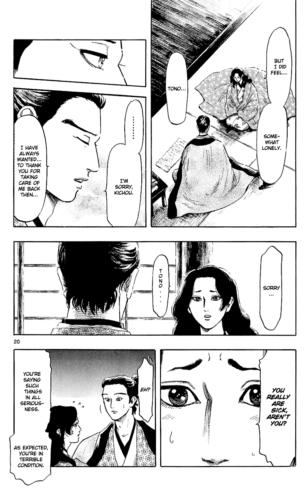 Nobunaga Kyousoukyoku Chapter 38 page 23 - Chapter 38