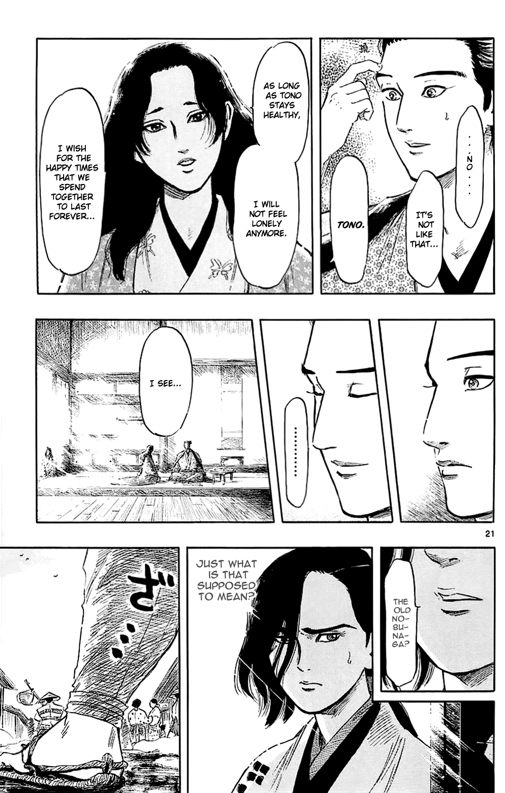 Nobunaga Kyousoukyoku Chapter 38 page 24 - Chapter 38