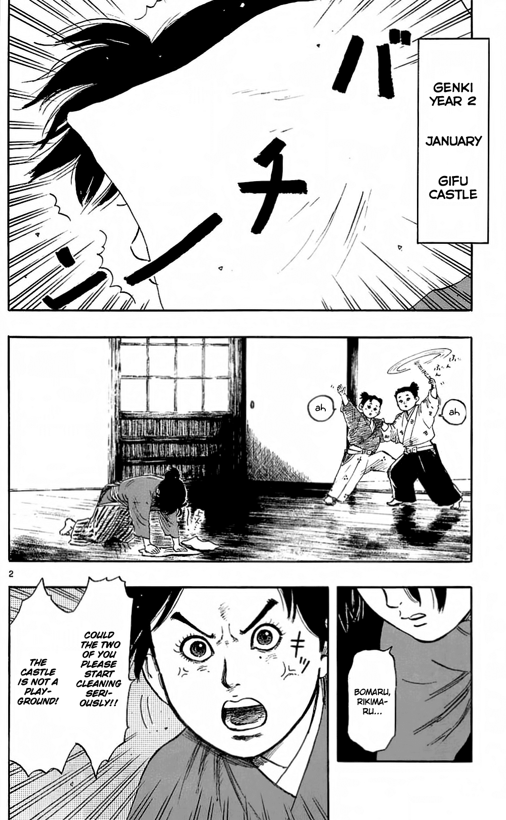 Nobunaga Kyousoukyoku Chapter 38 page 5 - Chapter 38