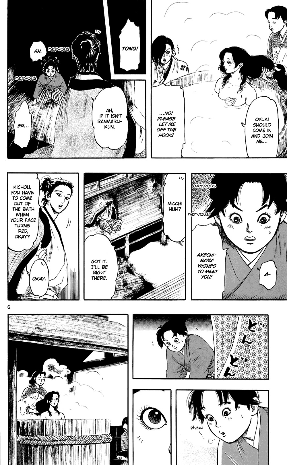 Nobunaga Kyousoukyoku Chapter 38 page 9 - Chapter 38
