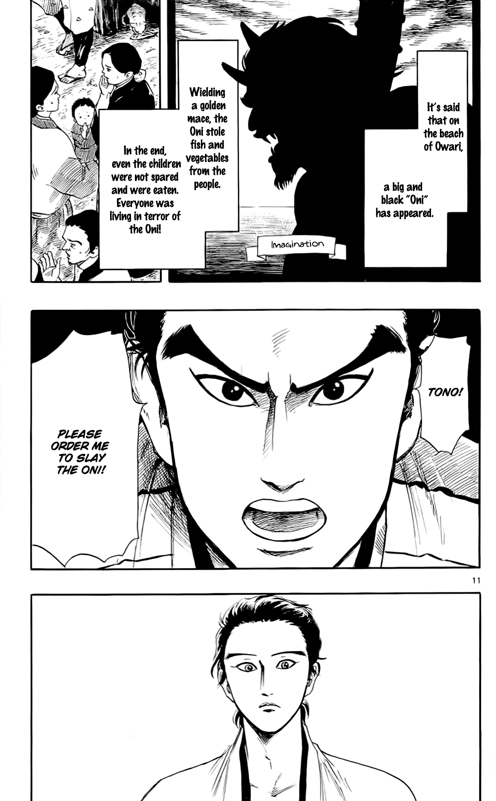 Nobunaga Kyousoukyoku Chapter 39 page 17 - Chapter 39
