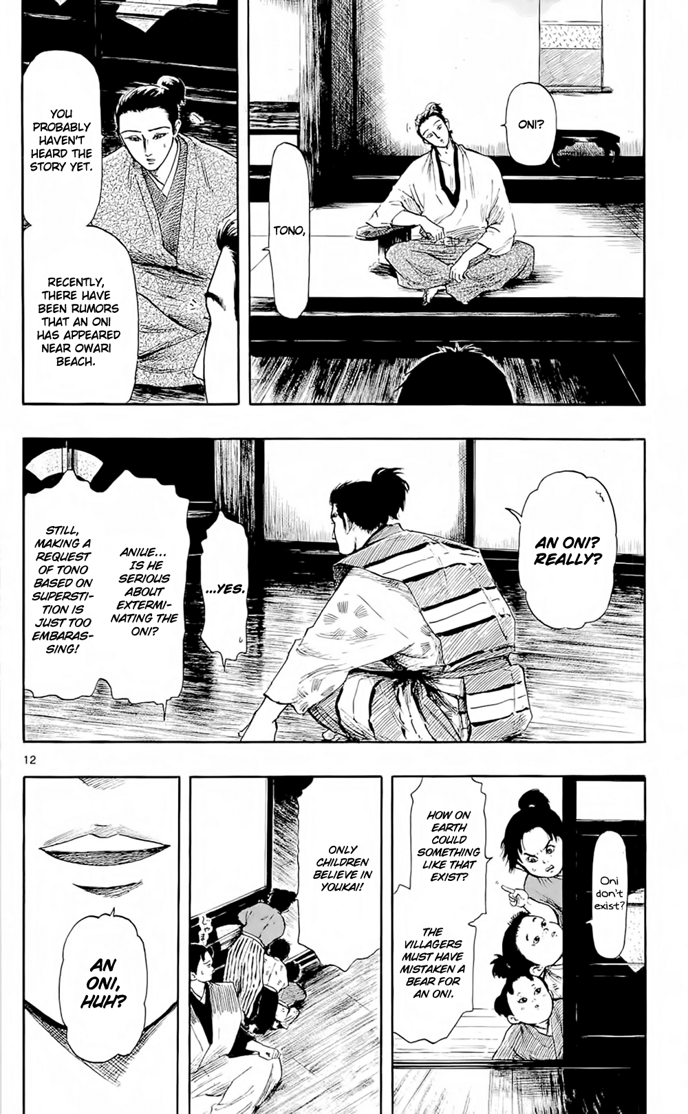 Nobunaga Kyousoukyoku Chapter 39 page 18 - Chapter 39
