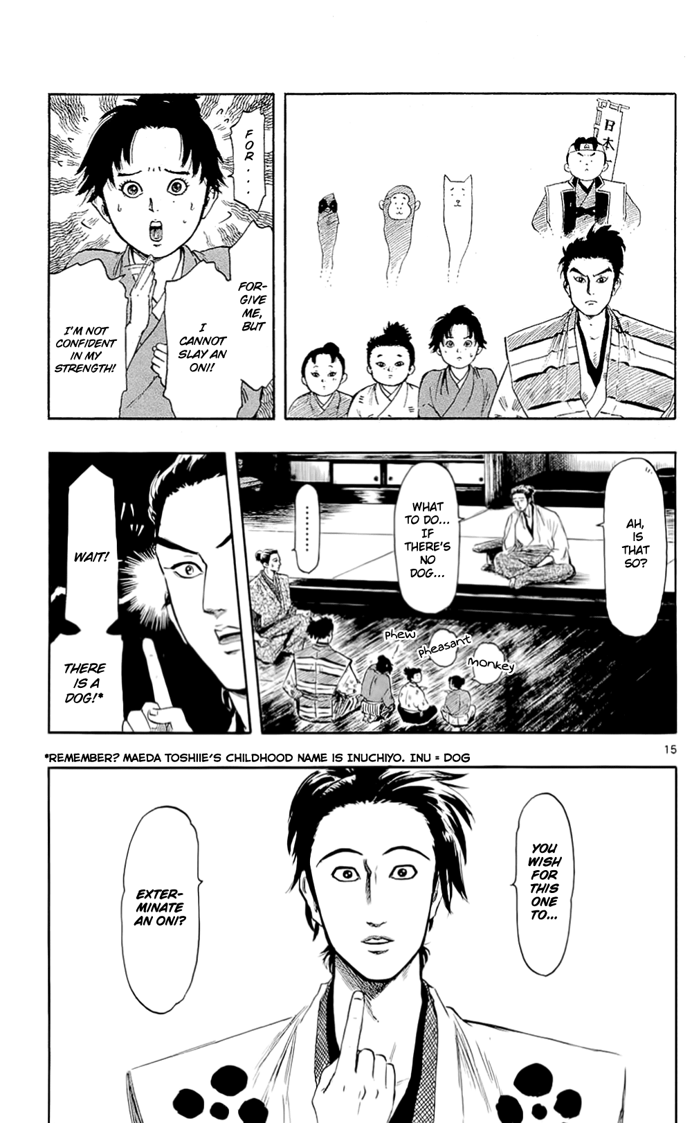 Nobunaga Kyousoukyoku Chapter 39 page 21 - Chapter 39