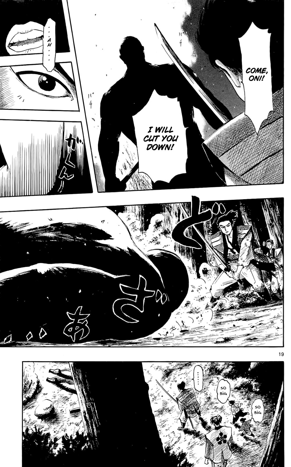 Nobunaga Kyousoukyoku Chapter 39 page 25 - Chapter 39