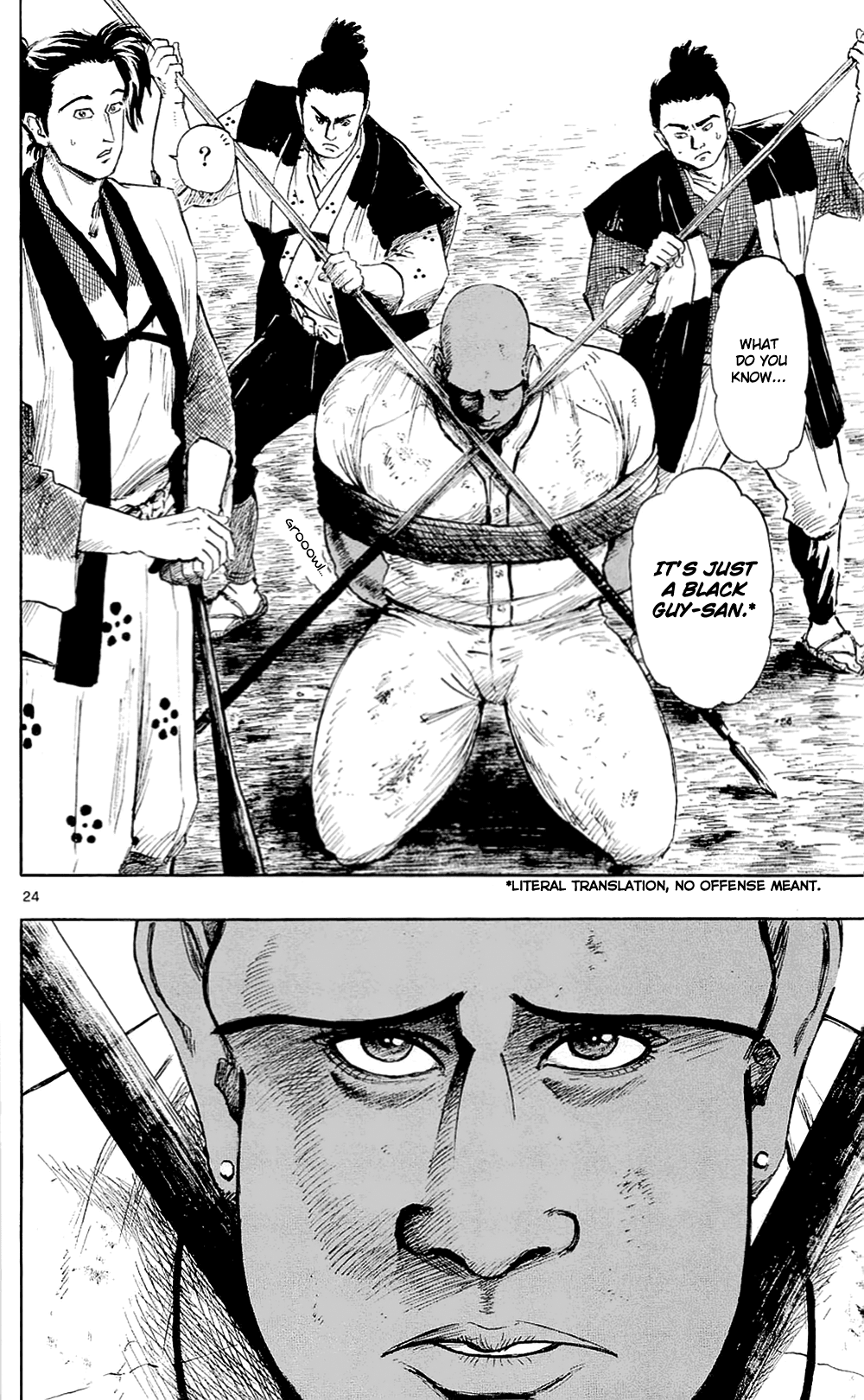 Nobunaga Kyousoukyoku Chapter 39 page 30 - Chapter 39